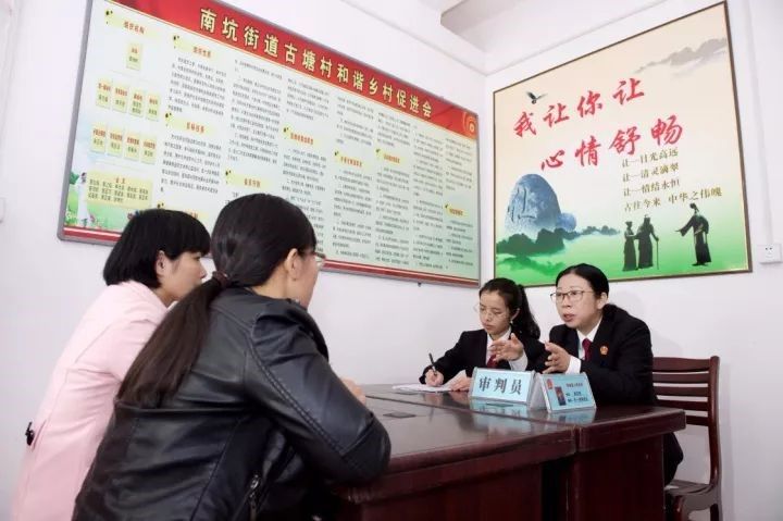 學(xué)思踐悟十九大|做好“法官閨女”，讓群眾感受到公平正義